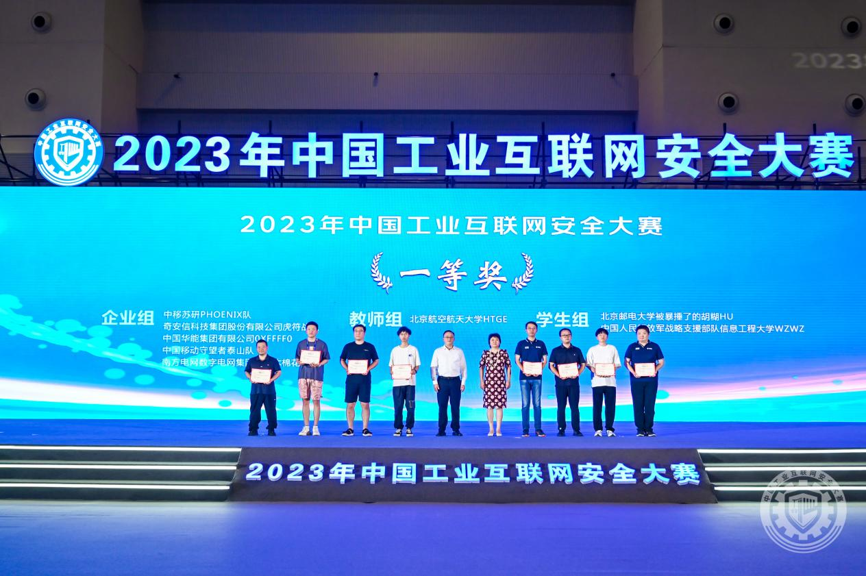 操我在线视频2023年中国工业互联网安全操国内老女人